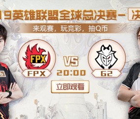 南宫体育-Doinb关键节点连败，G2带队取胜！的简单介绍