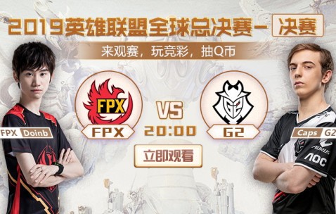 南宫体育-Doinb关键节点连败，G2带队取胜！的简单介绍